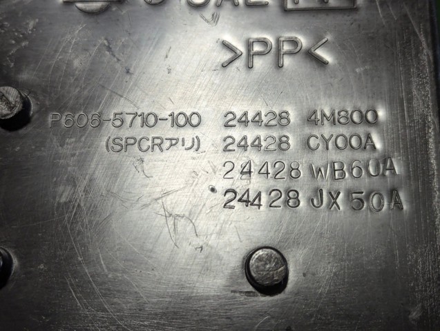 244284M800 NISSAN купить в Хмельницкий