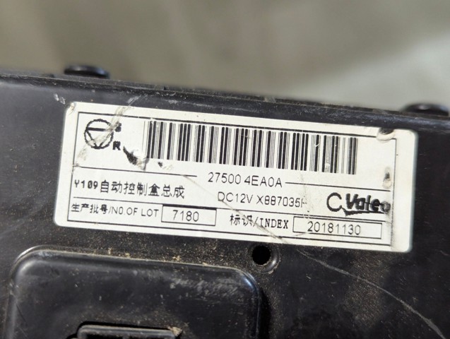 275004EA0A NISSAN Блок управления кондиционером купить в Винница