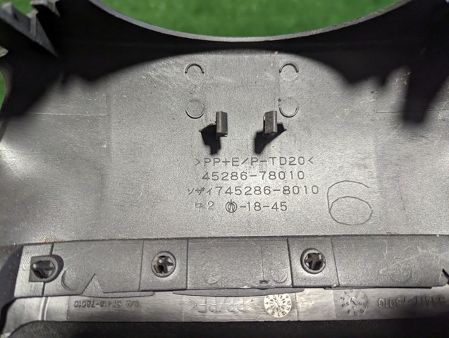 4528678010 TOYOTA Накладка рулевой колонки купить в Запорожье