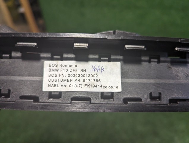 51359171786 BMW купить в Запорожье