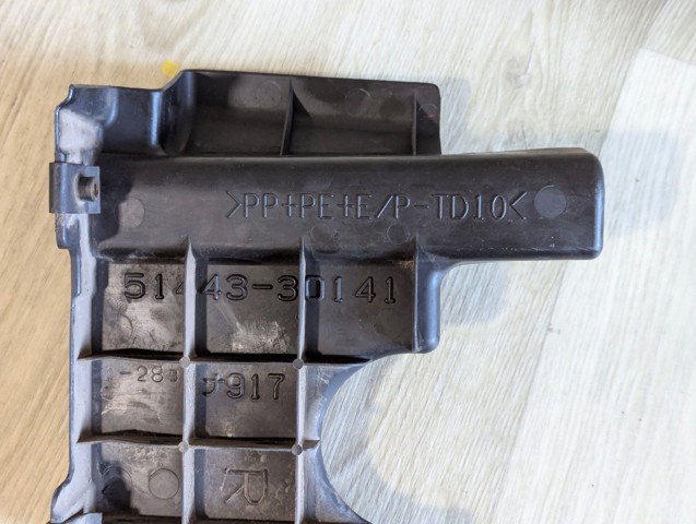 5144330141 TOYOTA Защита двигателя правая купить в Полтава