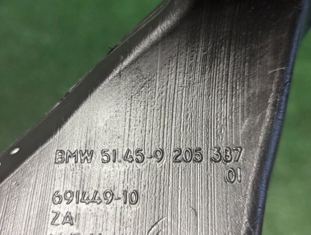 51459205387 BMW купить в Украина