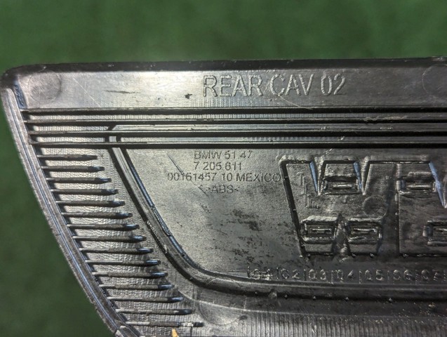 51477205611 BMW купить в Ровно