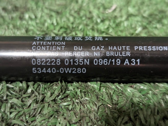 Стойка капота 534400W280 TOYOTA