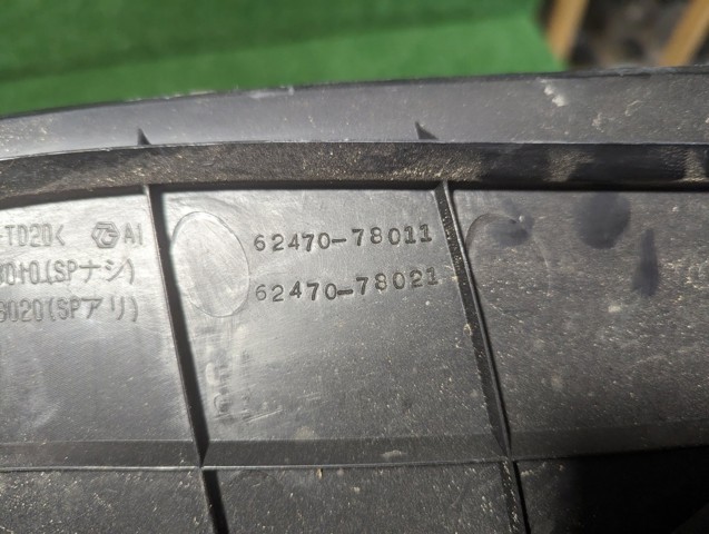 6247078011 TOYOTA купить в Днепр