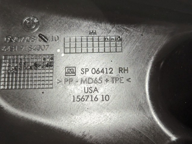 BMW 64319184007 в наличии Павлоград