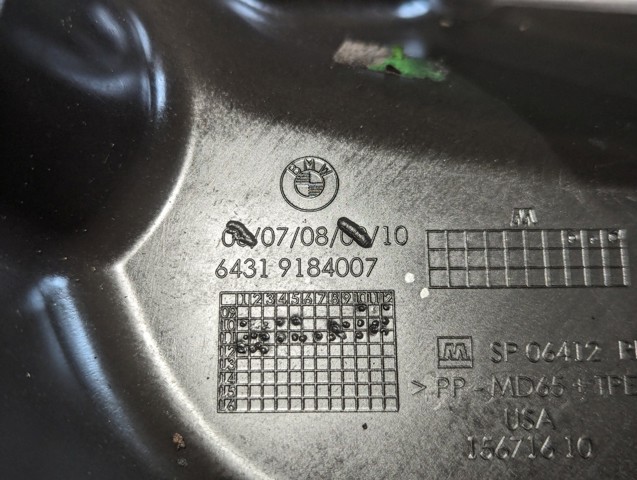 64319184007 BMW купить в Черновцы