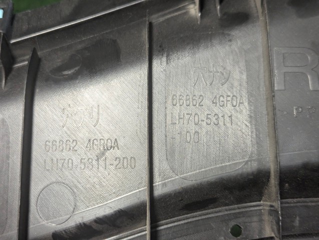 668624GR0A NISSAN Водосток лобового стекла, жабо купить в Ужгород