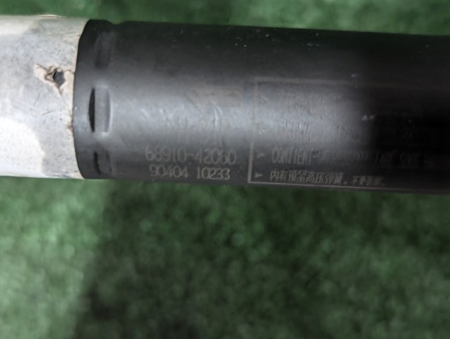 6891042060 Амортизатор крышки багажника (двери 3/5-й задней) купить Павлоград