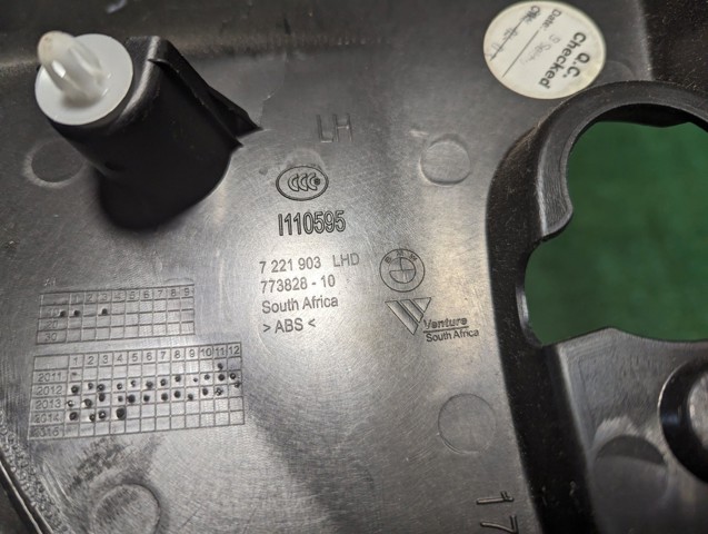 7221903 BMW купить в Черновцы