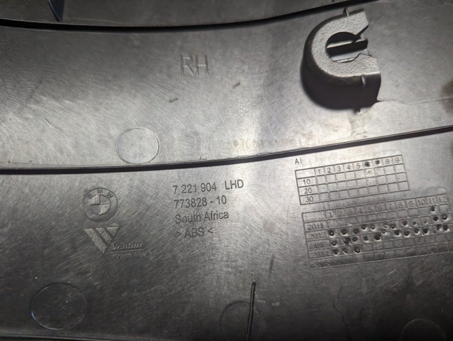 7221904 BMW купить в Каменское