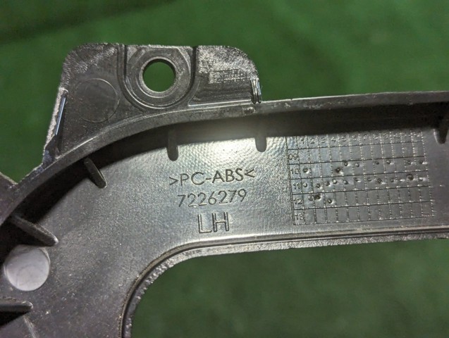 7226279 BMW купить в Каменское