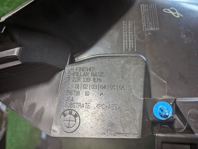 7228139 BMW купить в Киев