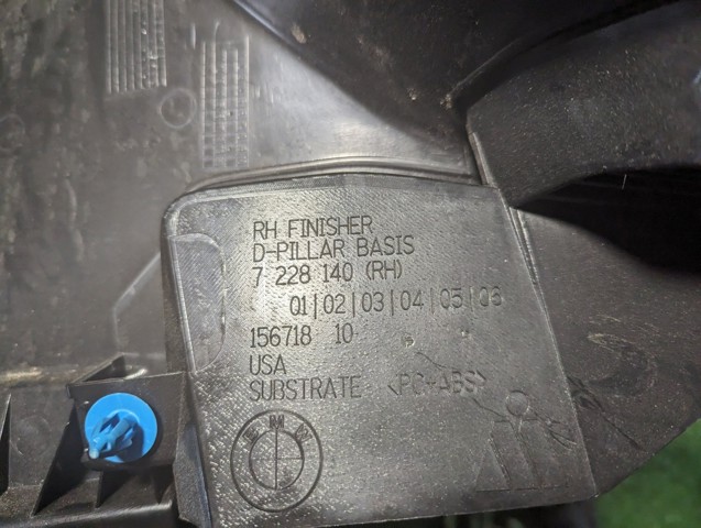 7228140 BMW купить в Полтава