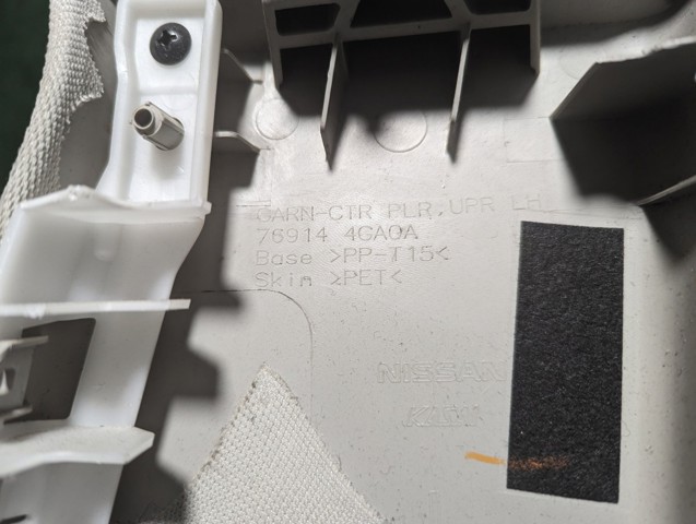 769144GA0A NISSAN купить в Запорожье