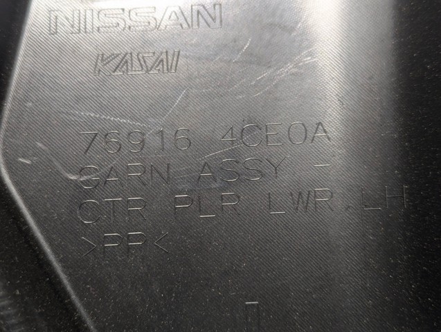 769164CE0A NISSAN купить в Харьков