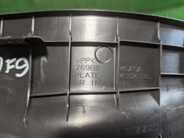 NISSAN 769B64GA0A в наличии Черкассы
