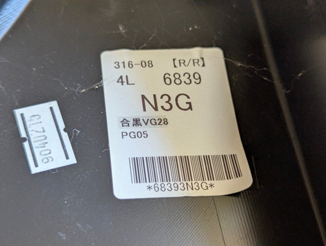 NISSAN 829764CE0A в наличии Тернополь