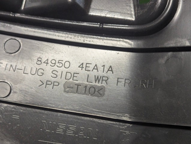 849504EA1A NISSAN купить в Запорожье
