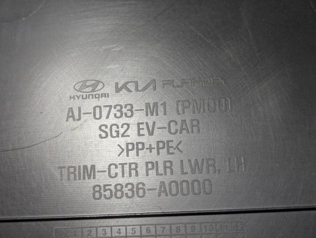 85836A0000 купить Украина