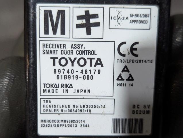 TOYOTA 8974048170 в наличии Киев