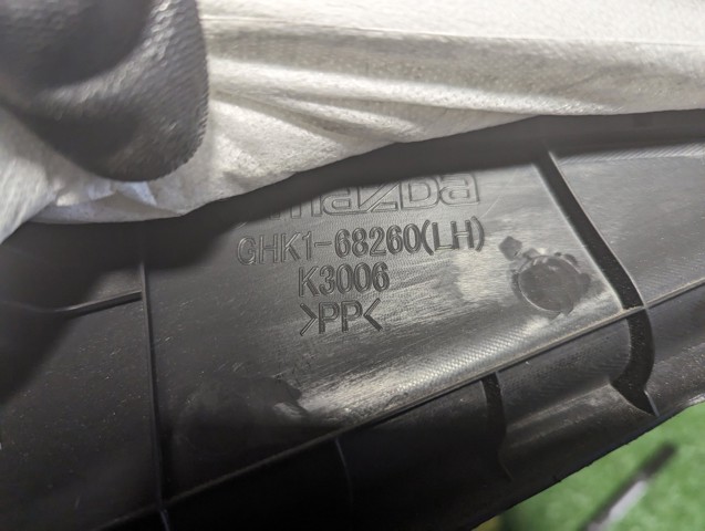 MAZDA GHK168260 в наличии Черновцы