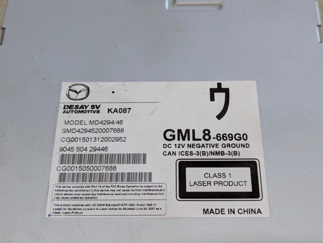 GML8669G0 MAZDA купить в Украина