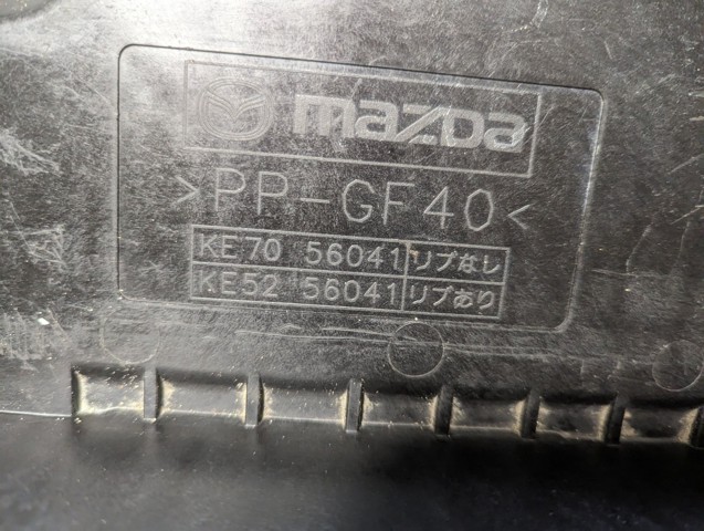 KE7056041 MAZDA купить в Днепр