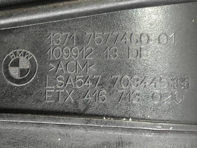 13717577460 Выпускной патрубок воздушного фильтра купить Хмельницкий