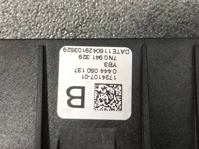 3C0941329 Блок управления AD BLUE купить Винница