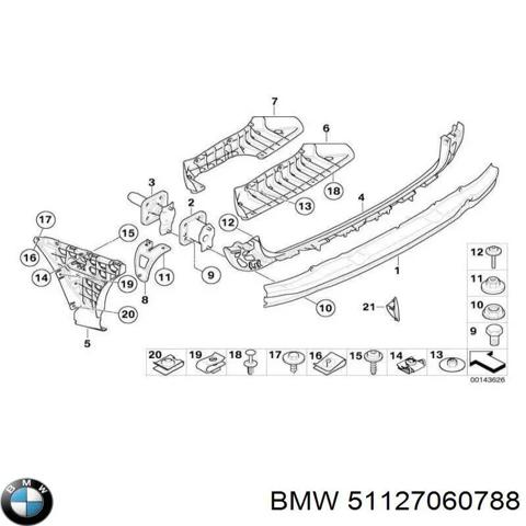 Швеллер заднего бампера 51127060788 BMW