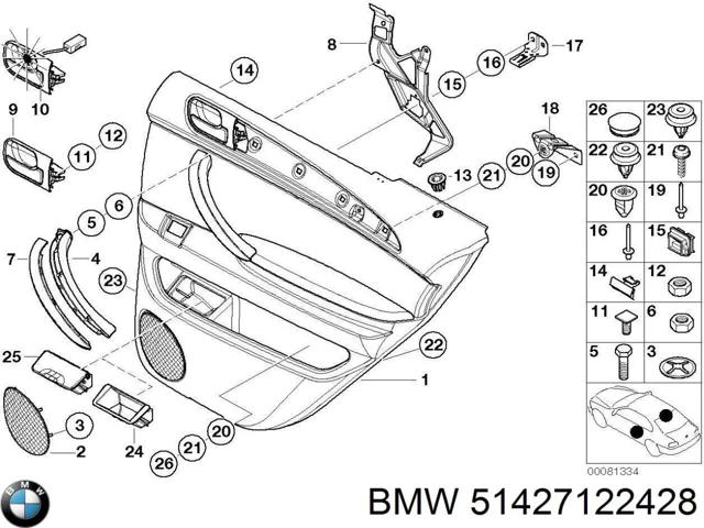 Ручка задней двери, внутренняя, правая 51427122428 BMW