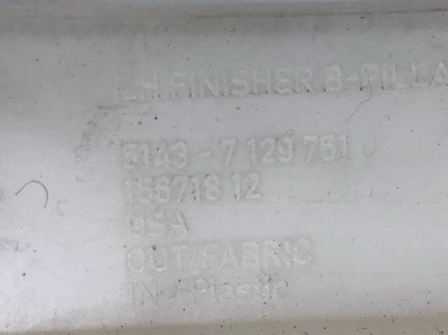 51437245445 BMW купить в Черновцы