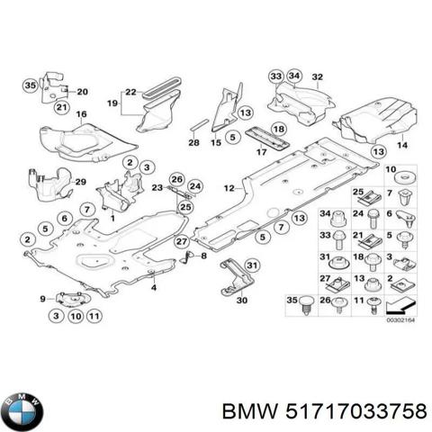 Защита днища, правая 51717033758 BMW