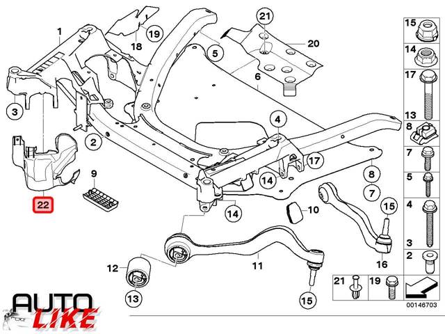 51717149597 BMW купить в Ужгород