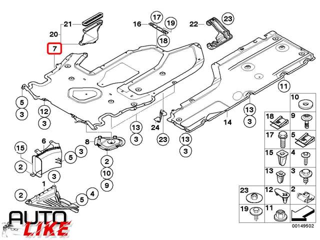 BMW 51757140911 Защита днища, средняя часть в наличии Запорожье