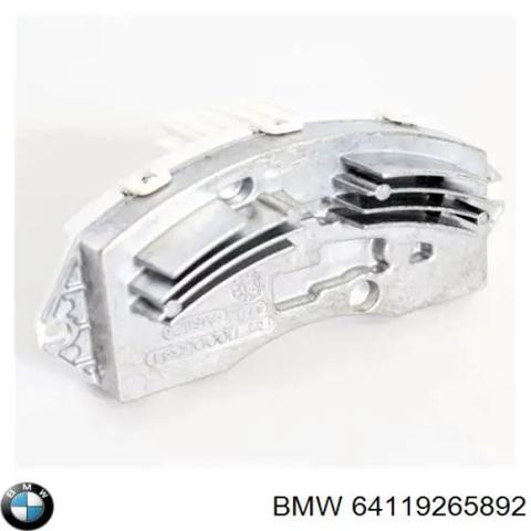 Ежик вентилятора 64119265892 BMW