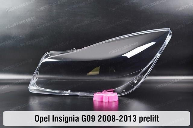 Скло фари opel insignia g09 (2008-2013) i покоління дорестайлінг ліве праве 1216741