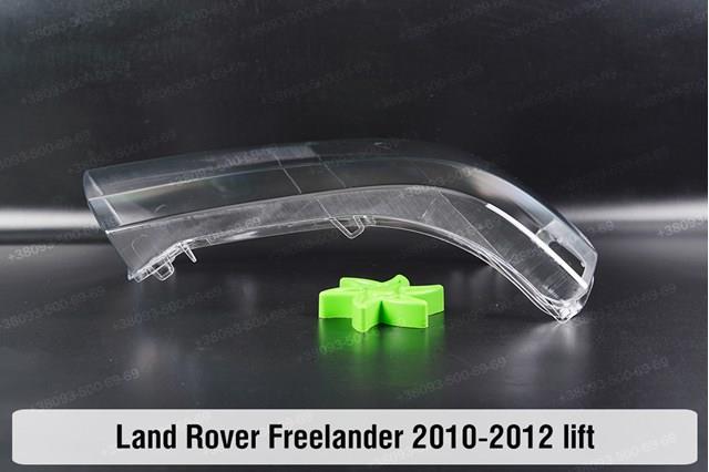 Скло фари land rover freelander 2 l359 (2010-2012) ii покоління рестайлінг праве ліве LR014423