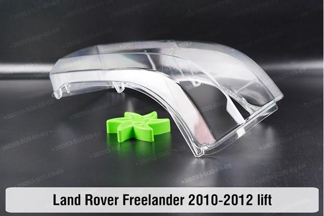 Скло фари land rover freelander 2 l359 (2010-2012) ii покоління рестайлінг ліве праве LR025243
