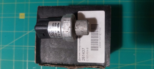 Датчик давления кондиционера Ауди А8 D3