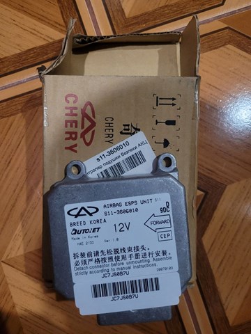 A113606010 CHERY купить в Днепр