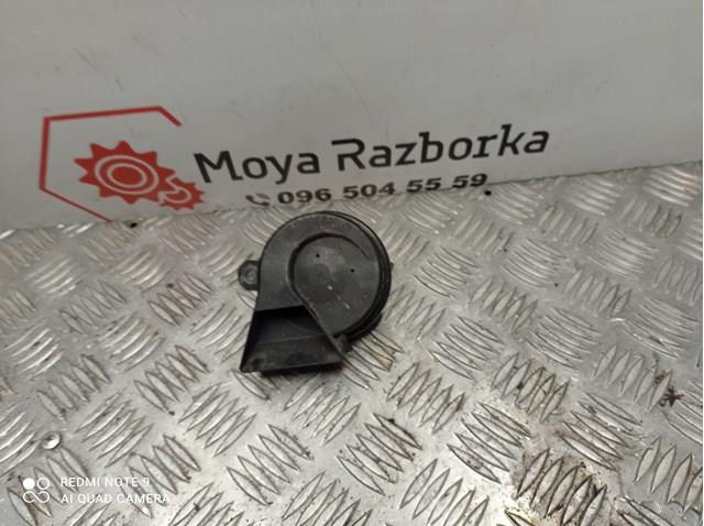 0045427720 MERCEDES Сигнал звуковой (клаксон) купить в Кривой Рог
