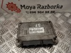 Компьютер двигателя Skoda Fabia II