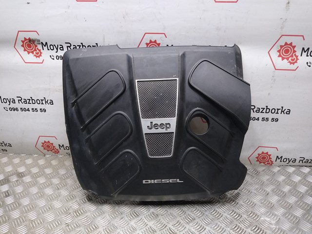 CHRYSLER 04627157AG Крышка двигателя в наличии Ужгород