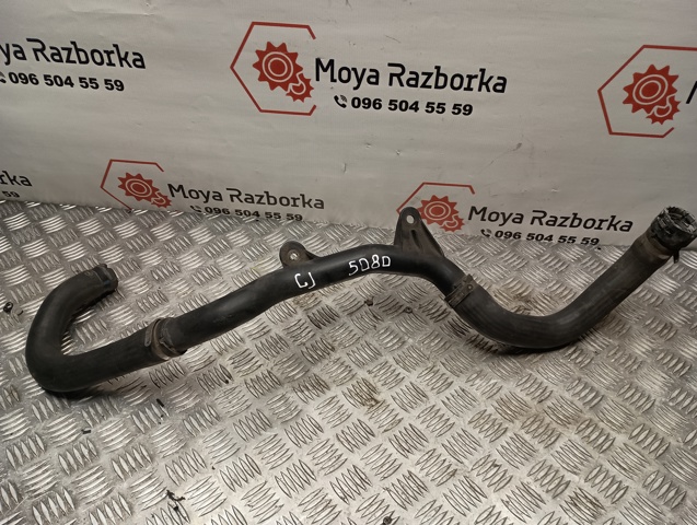 1348475080 Патрубок радиатора купить Павлоград