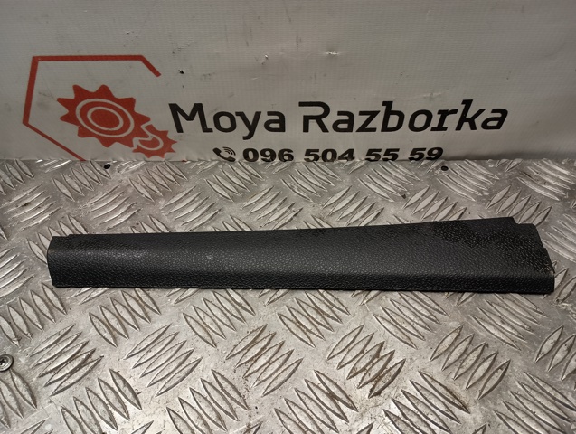 1K0868223A купить Николаев
