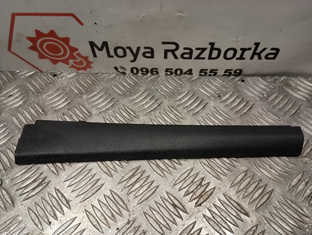 1K0868224A купить Львов