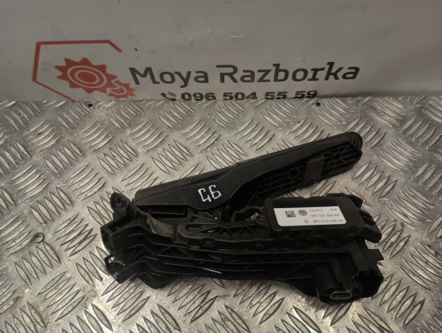 VAG 1K1721503AA Педаль газа в наличии Кривой Рог