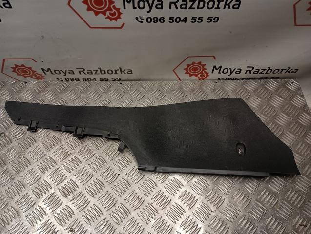 1K1863045C VAG купить в Черновцы